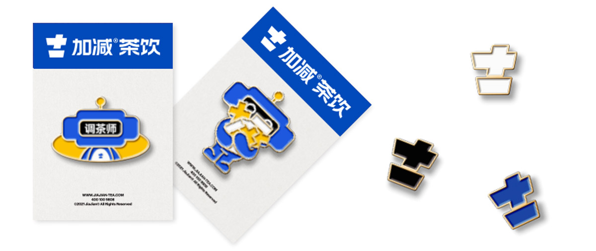 350vip浦京集团茶饮形象展示图05