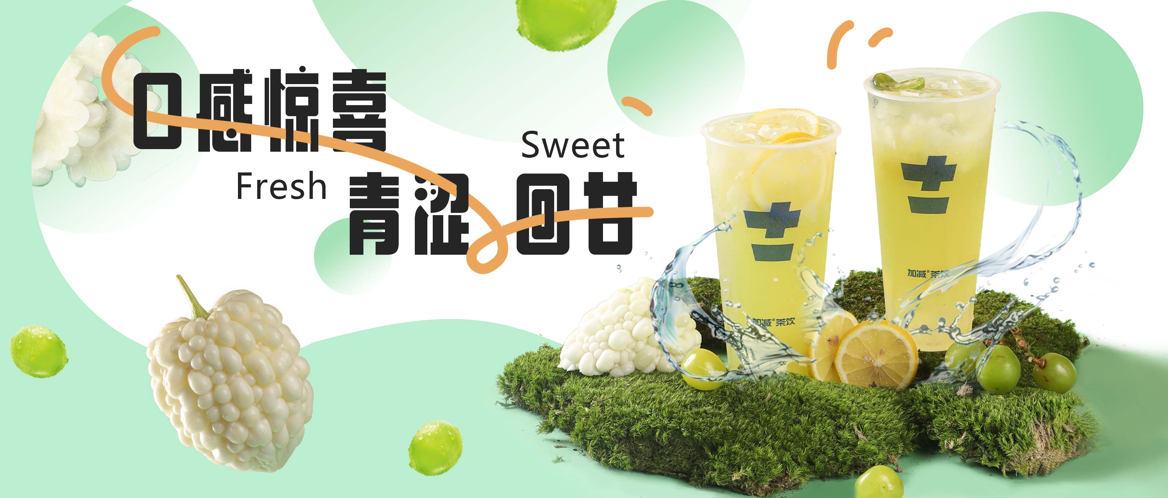 苦瓜新品 ？什么味道 ，我来尝尝