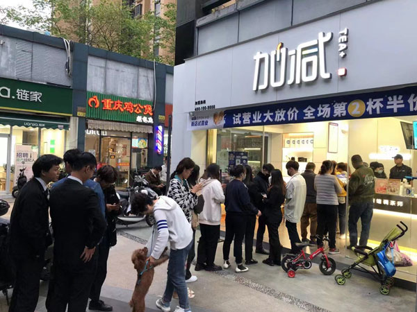 350vip浦京集团告诉你  ：开奶茶店需要哪些证件和执照