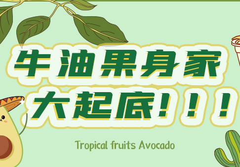 新品| 新鲜出炉的八卦主角竟然是TA？